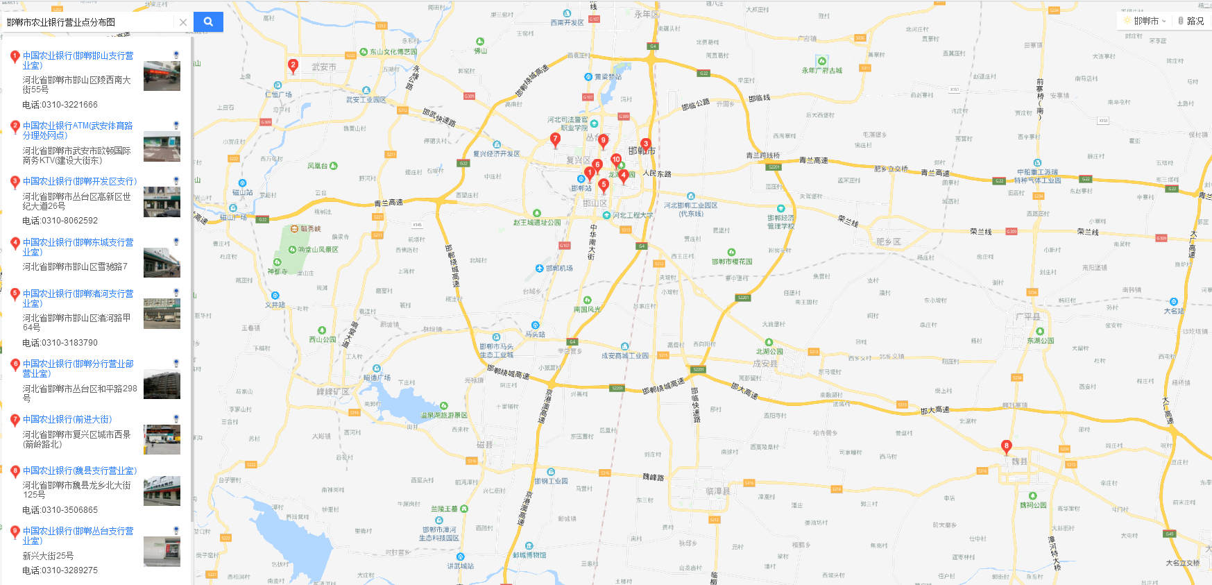空調(diào)遠(yuǎn)程集中控制項(xiàng)目（邯鄲市農(nóng)業(yè)銀行）