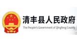 辦公室空調(diào)節(jié)能管理項(xiàng)目（清豐縣公安局）