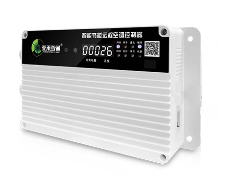 辦公室分體空調(diào)節(jié)能控制系統(tǒng)(安陽聯(lián)通大廈)