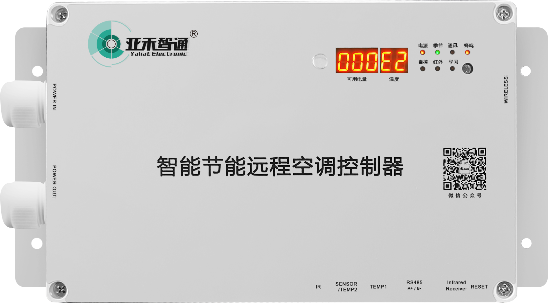 機房空調(diào)控制器CRACC-D